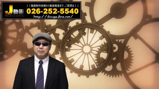 産業フェアin善光寺平の参加報告【格安動画のJ動画】 смотреть онлайн