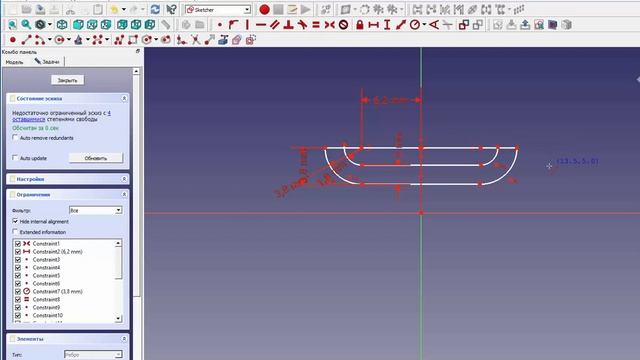 FreeCad Задание смотреть онлайн