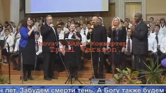 Вечер музыки "Аллилуйя" ц. Голгофа г.Алматы 2011 г. ч.7 смотреть онлайн