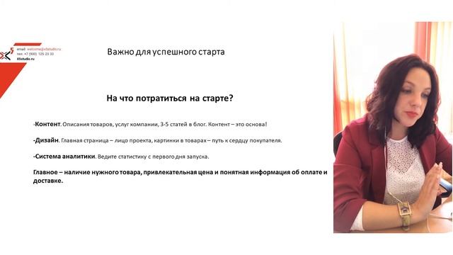 Проблемы и особенности разработки интернет-магазинов на готовых решениях Битрикс смотреть онлайн