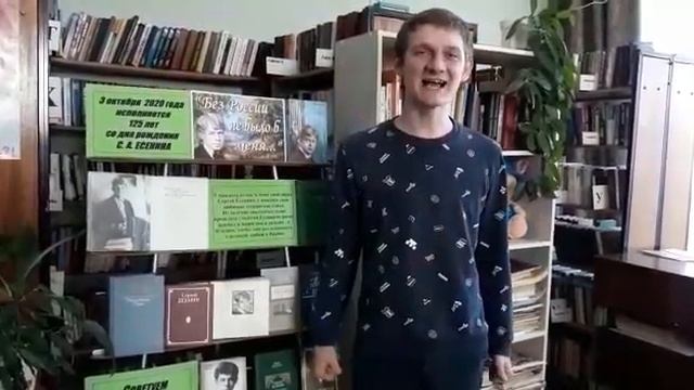 С. Есенин "Мне осталась одна забава..." смотреть онлайн