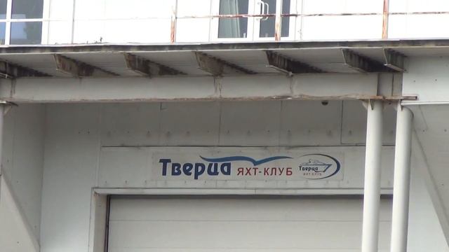 Выходим из яхтклуба Тверца