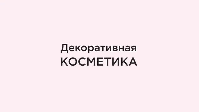 Стратегический набор смотреть онлайн