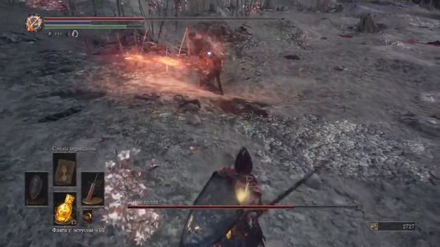 DARK SOULS™ III_Босс: Душа Пепла без щита (NG+) смотреть онлайн