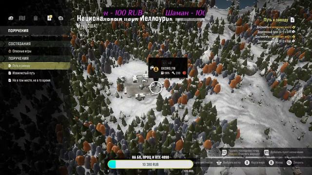 SnowRunner. Стрим. Хардкор. Штат Мэн. Мод RealLife смотреть онлайн