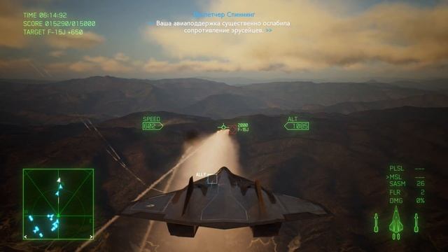 Прохождение Ace Combat 7: Skies Unknown #15 ➤ Миссия 15: Битва за Фарбанти смотреть онлайн