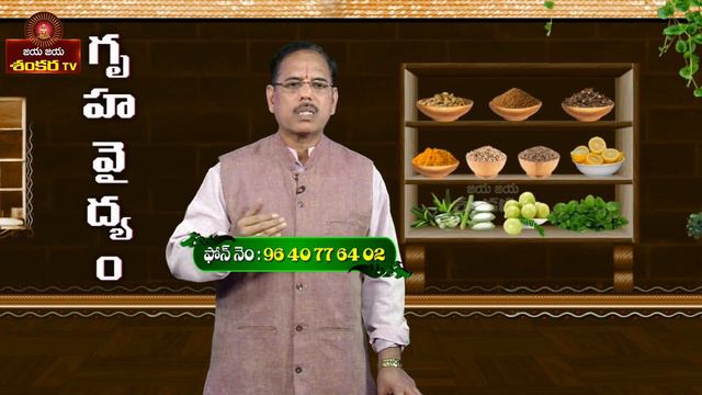 Ayurvedic Remedy for Hair loss and White Hair || Gruhavaidyam Ep-47 || Dr.Srinivasa Charyulu || смотреть онлайн