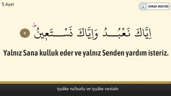Fatiha suresi anlamı dinle Omar Hisham al Arabi (Fatiha suresi arapça yazılışı okunuşu ve meali)