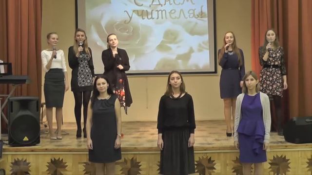 ВЫСТУПЛЕНИЕ МОЛОДЫХ ПЕДАГОГОВ смотреть онлайн