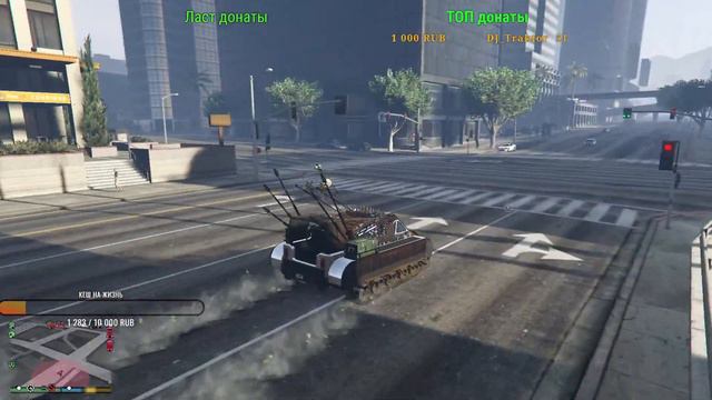 СТРИМ ПО GTA ONLINE - МИССИИ ФРАНКЛИНА #3 смотреть онлайн