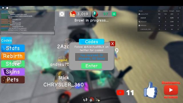 РОБЛОКС СИМУЛЯТОР КАЧКА 3 ? Weight Lifting Simulator WLS вечерний стрим на канале МАМА и Я смотреть онлайн