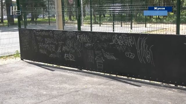 Приемка площадок - парк г.Жуков смотреть онлайн