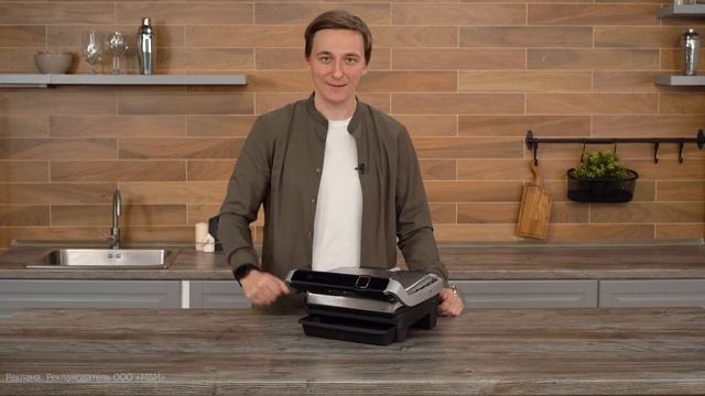 Электрогриль Tefal OptiGrill Elite GC750D30 || ОБЗОР смотреть онлайн