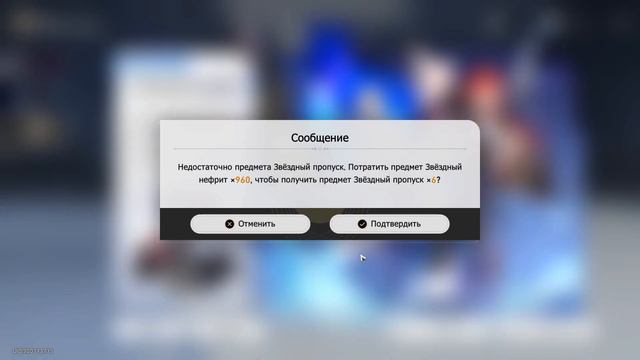 Всё это ради легендарного персонажа - Слив всего Honkai: Star Rail #honkaistarrail смотреть онлайн