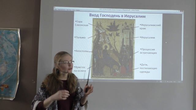ИКОНОГРАФИЯ ВХОДА ГОСПОДНЯ В ИЕРУСАЛИМ. (Христианская символика и иконография: лекция 18) смотреть онлайн