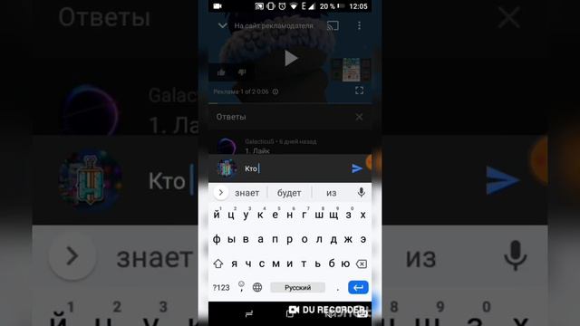 Как набрать подписчиков на Ютуб (100 подписчиков в день) смотреть онлайн