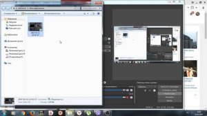 :КАК НАЙТИ ВИДЕО,КОТОРЫЕ ВЫ СНИМАЛИ НА OBS Studio 0.16.2