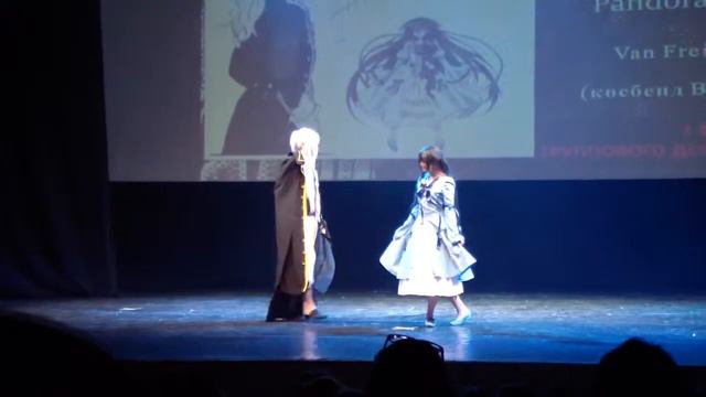 Higan'2013_Леви Баскервилль, Алиса Баскервилль (Pandora Hearts) by Van Frei, Erika смотреть онлайн