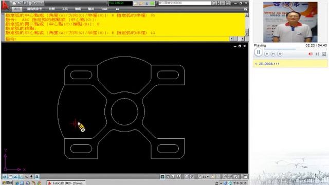 TQC AutoCAD 2008 2D 111 смотреть онлайн