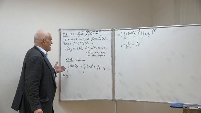 Дьяченко М. И. - Действительный анализ - Пространство Lp смотреть онлайн