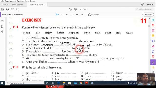 Essential Grammar in Use: Unit 11: Past Simple смотреть онлайн