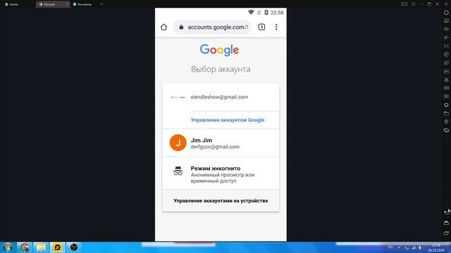 Как восстановить удаленный контакт на Android смотреть онлайн