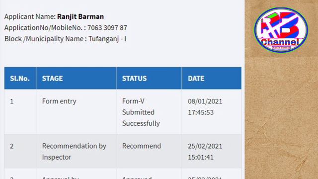 Ration Card Server Error In Application Solved | রেশন কার্ড সংশোধন смотреть онлайн