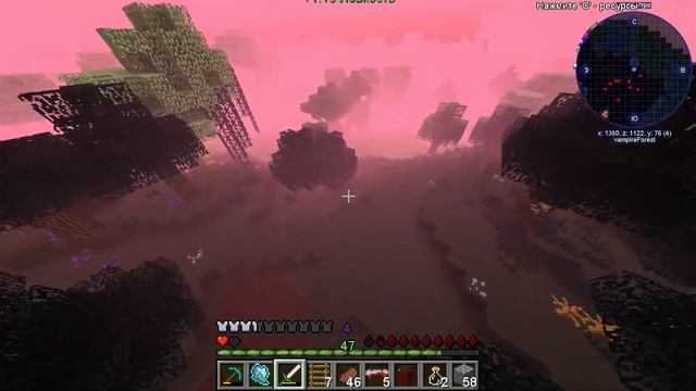 LP. Мезозой |#11| ВАМПИРИЗМ ЗА ОДНУ СЕРИЮ , КАК СТАТЬ ВАМПИРОМ | ВЫЖИВАНИЕ С МОДАМИ 1.12.2