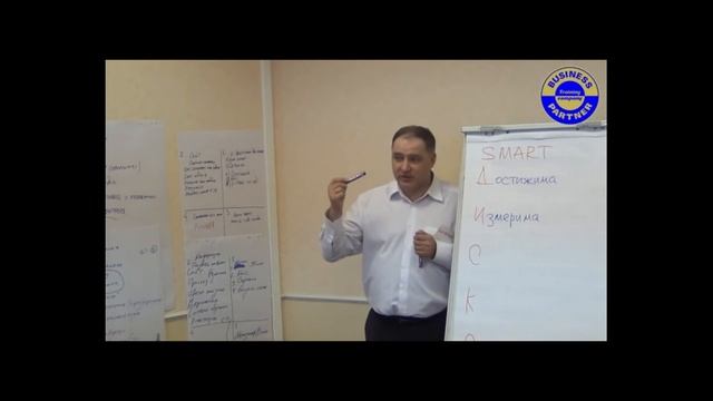 SMART, цели по SMART, SMART цели, смарт цели. смотреть онлайн