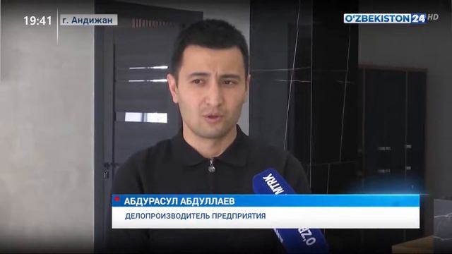 Реализация перспективных проектов в текстильной отрасли смотреть онлайн