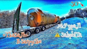 Шлифуют все / Нервы на пределе / Недовольное население