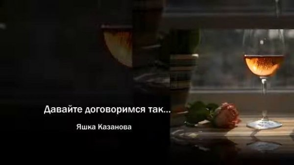 Яна Малиновская