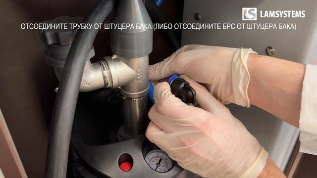 Проходной шлюз для обработки персонала смотреть онлайн