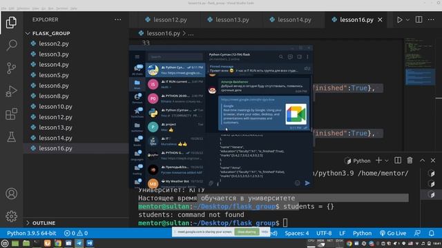 Урок 16: Работа со словарями. смотреть онлайн