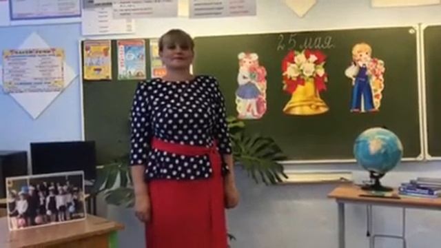 Поздравление для выпускников от первой учительницы смотреть онлайн