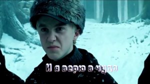 клип Гарри поттер/гермиона и драко/сегодня болен тобой.