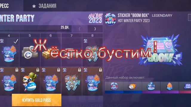 Новые наклейки из пасса стандофф 2! #стандофф2 #стандоффобновление #standoff2 #читыстандофф2 #120fp смотреть онлайн