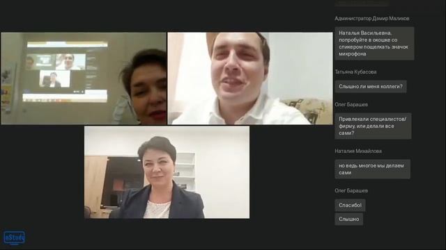 Круглый стол "Музейные коммуникации в виртуальном пространстве. СМИ. Социальные сети и общество" смотреть онлайн