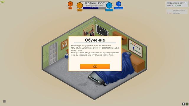 Создал свою первую игру►Game Dev Tycoon Прохождение #1 смотреть онлайн