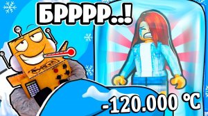 Я ОБМАНУЛ МАМУ ХОЛОДОМ ЧТО БЫ ПОЙТИ В ШКОЛУ... ЧЕЛЛЕНДЖ НУБ И ПРО ВИДЕО ROBLOX