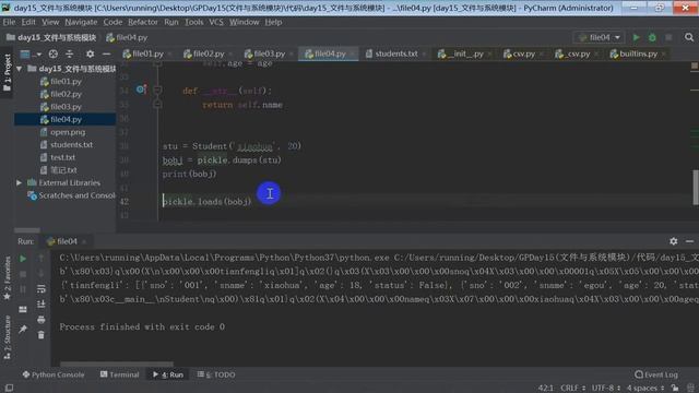 Python全套教学视频教程：第144讲，序列化和反序列化pickle смотреть онлайн