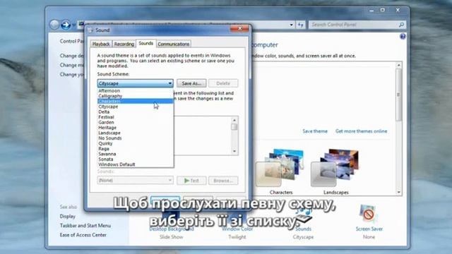 Windows 7. Персоналізація вашого ПК смотреть онлайн