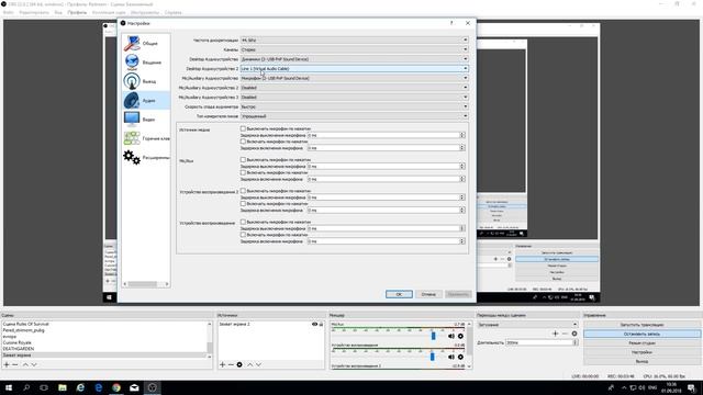 [OBS] ALEX SLaYeR l Моя настройка ОБС для Стрима 2018 смотреть онлайн