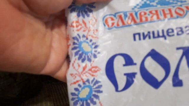 Трава у дома/ Как мариновать сныть смотреть онлайн