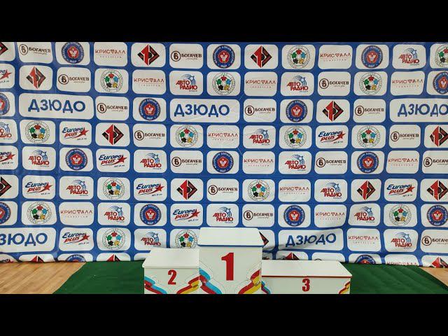 Татами 2, турнир памяти павших сотрудников  22.03.23г Моздок