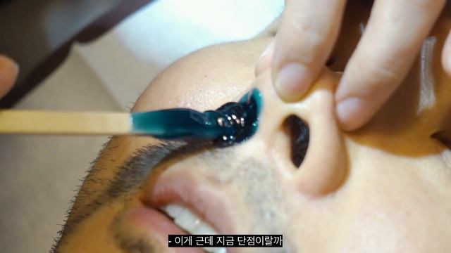 번외편) 남편과 코털 왁싱을 받아보았더니 смотреть онлайн