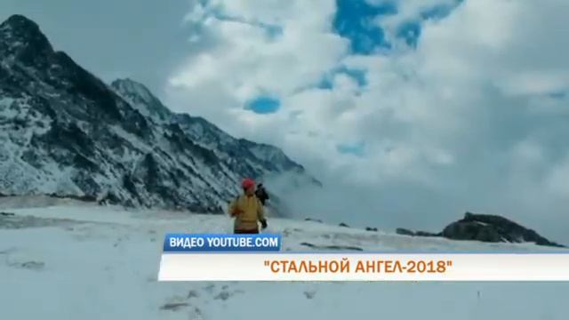 "СТАЛЬНОЙ АНГЕЛ-2018" смотреть онлайн