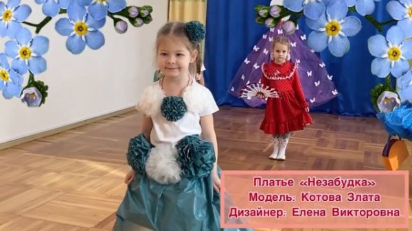 Дефиле девочек в детском саду
