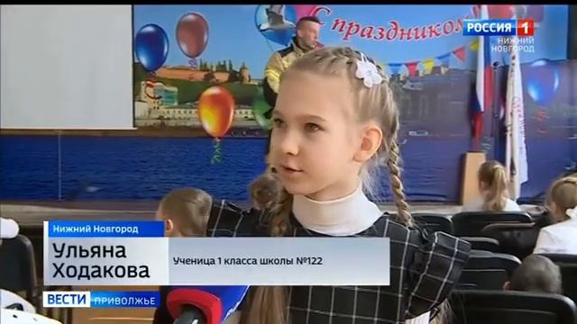 СЮЖЕТ ТК _ВЕСТИ-ПРИВОЛЖЬЕ_ - ПОЖАРНЫЙ ПРОВЕЛ УРОК ДЛЯ ДЕТЕЙ.mp4 смотреть онлайн