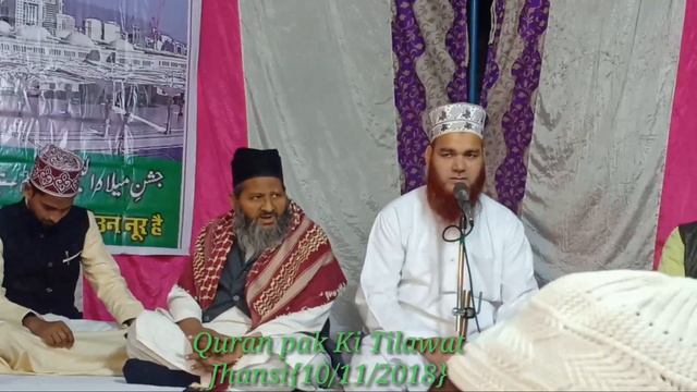 Qari Hidaytullah Sahab Jhasi ke смотреть онлайн